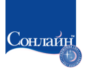 Сонлайн